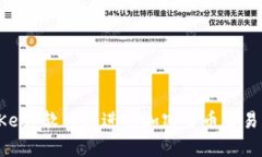 如何在BitKeep软件上进行加密货币交易: 全面指南