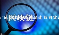 “B特派”的英文翻译通常是“B Special Corresponde