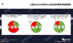   BitP身份认证审核所需时间及相关问题