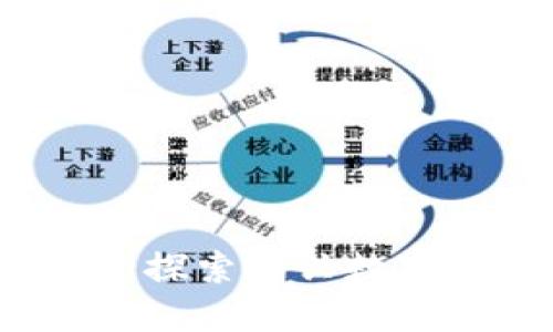 刘勇虚拟币：探索新兴数字货币的未来