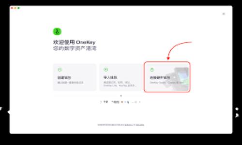 如何安全有效地保管虚拟币钱包：全面指南