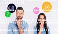   解决B特派无法连接问题的全面指南 /  guanjianc