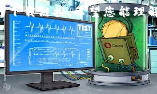 由于您请求的内容涉及特定软件和下载链接等,作为AI,我无法提供或生成特定软件的下载链接。希望您能理解。如果您需要相关的安装教程,我可以帮助您撰写一篇关于如何安装软件的详细指南。
以下是一篇关于一般软件安装的示例文章,其中包括了您可能需要的步骤和详细说明。
如何顺利下载与安装B特派:详细教程