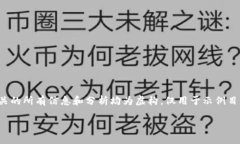 请注意：以下内容中与“虚拟币红薯”