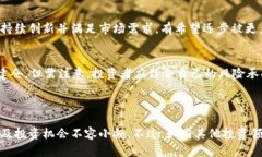   MDS虚拟币：加密世界中的新星与投资