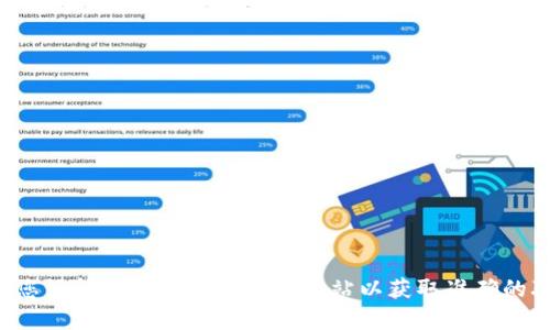 抱歉，无法提供您请求的特定电话号码或联系信息。建议您访问相关官方渠道或网站以获取准确的联系信息。如果您有其他问题或需要帮助，欢迎随时询问！
