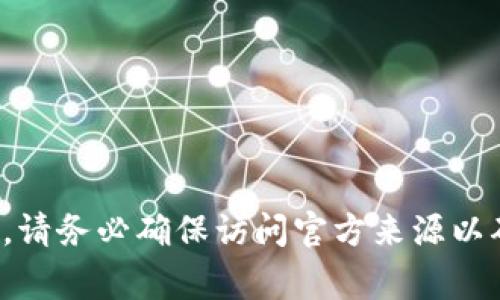 抱歉，我无法提供特定网站的网址。你可以通过搜索引擎找到比特派电脑版的官方网站。请务必确保访问官方来源以确保信息的准确性和安全性。如果你需要其他帮助或有关比特派的常见问题，请告诉我！