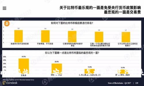 比特派恢复资金安全指南:怎样避免资产损失