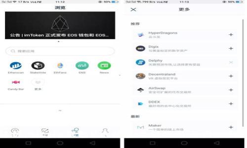 全面解析:Bitpie钱包U币被莫名转账的原因及解决方案