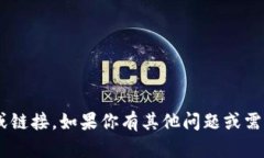 抱歉，我无法提供关于＂bitp＂或任何