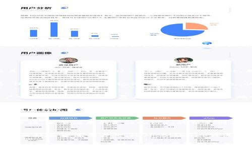  BitKeep：了解这个新兴数字钱包背后的国家与特色 / 

 guanjianci BitKeep, 数字钱包, 加密货币, 区块链, 钱包安全 /guanjianci 

在数字货币迅速发展的今天，越来越多的钱包应用涌现出来。其中，BitKeep作为一个新兴的数字钱包，受到了很多用户的关注和喜爱。它不仅解决了个人资产的存储与管理问题，还提供了便捷的交易功能。那么，BitKeep到底是哪个国家的钱包？答案是：BitKeep是一款来自中国的数字钱包。在这篇文章中，我们将深入探讨BitKeep的背景、功能、安全性，以及用户在使用它时可能遇到的一些问题。

BitKeep的钱包背景与发展历程
BitKeep成立于2018年，是一款由中国团队开发的多链数字钱包。最初的目标是为用户提供一个安全、便捷的加密资产存储和管理解决方案。随着区块链技术的不断发展，BitKeep逐渐扩展了其功能，不仅支持比特币、以太坊等主流币种，还兼容许多新兴的山寨币和代币。BitKeep以其友好的用户界面和丰富的功能迅速在市场上站稳了脚跟，并赢得了大量用户的青睐。

BitKeep的主要功能
作为一款全面的数字钱包，BitKeep提供了多种功能，主要包括以下几个方面：

1. **多链支持**：BitKeep支持多种区块链资产，包括比特币、以太坊、波场等，用户可以在一个钱包中管理多个资产，这大大方便了用户的操作。

2. **去中心化交易所（DEX）**：用户能够通过BitKeep直接参与去中心化的交易，无需将资产转移到中心化交易所，降低了资产被盗风险。

3. **安全性**：BitKeep采用多重安全防护机制，包括私钥本地存储、交易签名、二级验证等，保障用户资产的安全。

4. **易用性**：BitKeep设计了直观的用户界面，用户即便没有丰富的区块链知识，也能轻松上手并使用各种功能。

5. **Staking与收益**：用户可以在BitKeep中进行加密资产的Staking，以此获得收益，从而实现资产的增值。

BitKeep的安全性分析
安全性无疑是数字钱包用户最关心的问题之一。BitKeep在安全性方面采取了多重保障措施：首先，用户的私钥是本地存储的，确保了用户的资产不容易受到网络攻击。其次，BitKeep支持生物识别技术，如指纹识别和面部识别，使得用户在进行交易时能够更加安全。最后，BitKeep定期进行安全审计和漏洞扫描，以发现并修复潜在的安全隐患。

用户在使用BitKeep时可能遇到的问题
尽管BitKeep提供了许多便利的功能，但用户在使用过程中可能会遇到一些问题。接下来，我们将探讨六个常见问题，以及如何解决这些问题。

问题一：如何使用BitKeep进行资产转换？
资产转换是很多用户在数字货币交易中所需的功能。在BitKeep中，用户可以通过去中心化交易所实现数字资产的快速交换。用户只需选择想要交易的币种，输入数量并确认交易即可完成操作。不过，在进行资产转换时，用户需要注意交易所的流动性与手续费，以确保交易不会造成不必要的损失。此外，建议用户了解市场行情，选择合适的时机进行交易。

问题二：BitKeep的备份与恢复操作如何进行？
备份与恢复是数字钱包使用中的一项重要操作。为了避免因设备丢失或故障而导致资产损失，用户在创建BitKeep钱包时，系统会生成一组助记词。用户需将此助记词妥善保存，任何时候只要有助记词，就能够恢复钱包。恢复流程相对简单，用户只需在BitKeep的登录界面选择“恢复钱包”，然后输入助记词便可完成。在恢复钱包后，用户需再次检查资产是否完整并及时进行备份。

问题三：如何确保BitKeep钱包的安全？
确保钱包的安全是每个用户的责任。使用BitKeep时，用户应当定期更新应用程序，以确保使用最新版的安全协议。用户还应开启生物识别功能，如指纹解锁或面部识别，提高账户安全性。此外，设置复杂的密码并定期更换也是一个非常好的安全措施。同时，用户需避免在公共网络环境下进行钱包操作，以防网络钓鱼和黑客攻击。如果有可疑活动，用户应立即更改相关密码并联系客服支持。

问题四：BitKeep支持哪些币种？
BitKeep支持的币种非常广泛，涵盖了主流的比特币、以太坊、以及众多ERC20代币、TRC20代币等。用户在使用BitKeep前，可以通过钱包内的市场行情页面查看支持的所有币种，在进行充值或交易前确保该币种已被支持。使用BitKeep的用户可享受随时随地体验多币种管理的便利，这一功能也符合当前加密资产多样化的趋势。

问题五：在BitKeep上如何进行Staking？
在BitKeep上进行Staking非常简单，用户只需前往“Staking”栏目，选择想要Staking的币种，根据平台所提供的不同收益率进行选择。确定数量后，用户需要确认并提交Staking申请。需要注意的是，Staking的锁定期不同，用户在参与Staking前应仔细阅读相关条款，确保在锁定期间内不急需该资产。Staking是获得被动收益的良好方式，用户可根据个人的经济状况与投资目标合理安排。

问题六：如何联系BitKeep的客服支持？
在使用BitKeep的过程中，用户可能会遇到技术问题或账户问题，此时联系客服电话是很重要的。用户可以通过BitKeep官方网站查找到相关的联系方式，通常包括在线客服、邮箱或社交媒体等方式。此外，BitKeep在其社交媒体平台上也会定期发布有关产品更新和用户反馈的公告。通过使用这些渠道，用户能够较为迅速地获得问题的解决方案。

综上所述，BitKeep作为来自中国的数字钱包，以其丰富的功能和安全的使用体验赢得了广大用户的喜爱。在使用过程中，用户应注意安全问题与资产管理，相信随着时间的推移，BitKeep将会在全球范围内获得更多的认可与支持。
