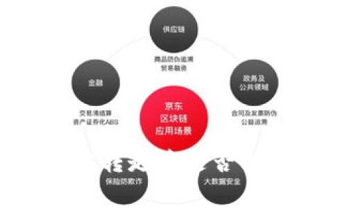 比特派钱包中的加密货币被转走后是否能追回?全面解析与应对策略
