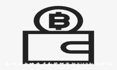 如何安全地查看和管理您的BitP私钥密