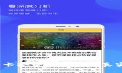 b特派币绑卡安全性分析与真实用户体
