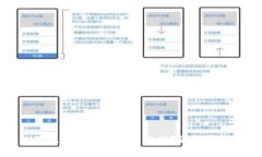 如何快速删除比特派中的批量地址？详