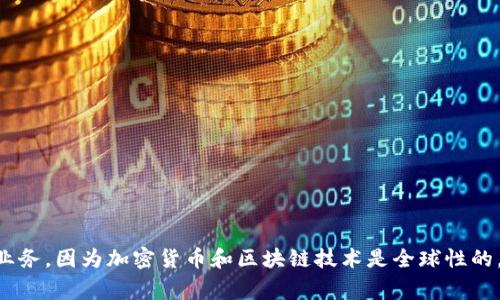 Bitp 是一个与加密货币相关的品牌，但并没有广为人知的国家归属。该品牌可能涉及多个国家的市场或业务，因为加密货币和区块链技术是全球性的。具体信息可能取决于上下文，品牌的定位以及具体业务。如果您有更多的细节，我可以提供更准确的信息。
