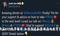 比特派EOS账号解析：如何创建和管理你