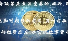    在B特派钱包中挖矿的全面解析与使