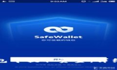 如何从比特派钱包中提取资金：详细步