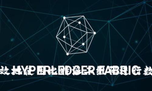 如何安全高效地使用比特派二维码进行数字资产管理