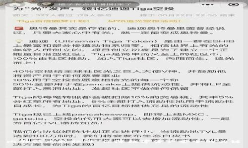 比特派风控标准:保障数字资产安全的关键