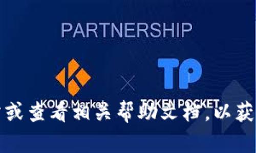 很抱歉，我无法提供b特派钱包的客服电话。建议您访问官方网站或查看相关帮助文档，以获取最新的联系方式和支持信息。如果您有其他问题，欢迎您咨询！