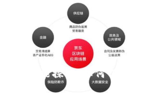 比特派钱包的安全性能探究:如何保障您的数字资产安全
