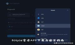 Bitpie官方APP下载与安装指南
