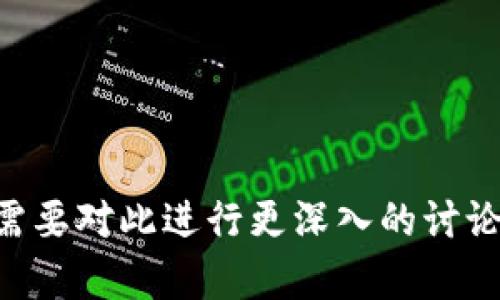 特派钱包的英文名称是 