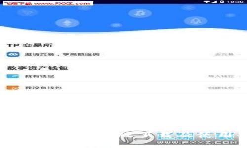 BitP官网版安卓版下载及使用指南