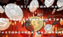  trưởng tôi. . . . 关于比特派的创始人