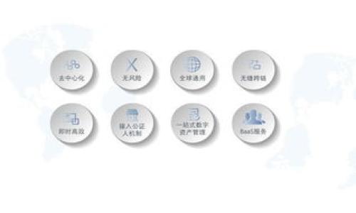 如何将Bitpie中的资产转移至交易所进行交易