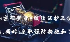   如何解决B特派登录二维码失效的问题