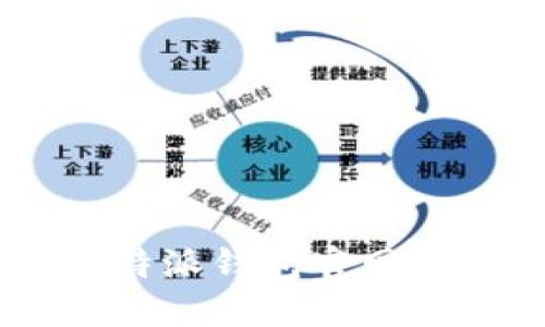 如何下载和使用B特派钱包官网最新版本：全面指南