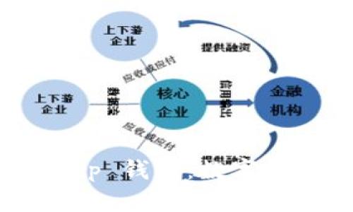 详尽解析 BitKeep 钱包：数字资产管理的新选择
