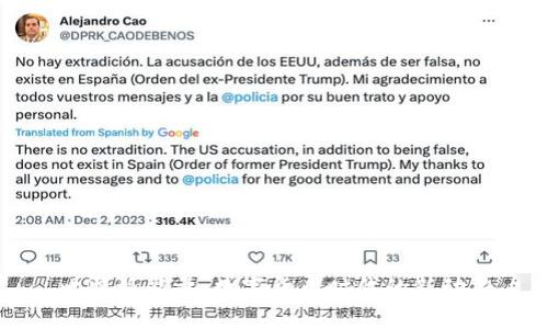比特派能量:数字货币时代的新动力