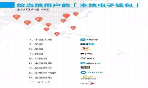 特派被冻结会提示什么?
了解B特派冻结提示及应对措施