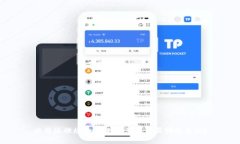 比特派燃烧功能解读：可以购买哪些币