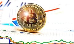 比特币虚拟合约走势分析与市场前景展