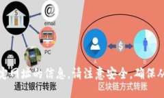 抱歉，我无法提供该特定网址的信息。