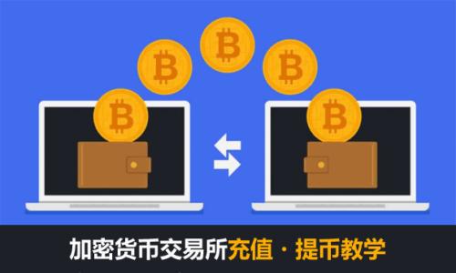 

全面解析区块链数字资产监控平台的重要性和应用