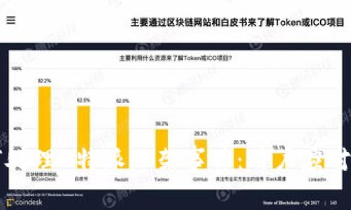 如何处理B特派下架事件:用户应对指南