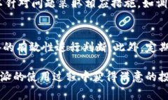 biao ti比特派的派交易平台完整解析/