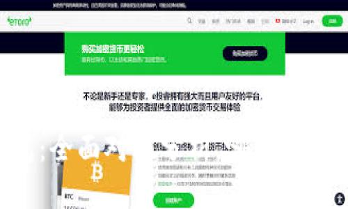 TP钱包与BK钱包:全面对比分析,哪一个更适合您的需求?
