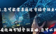  在当今数字化时代，虚拟货币交易所