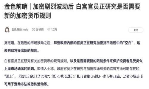 比特派开发者授权指南:如何获取及使用