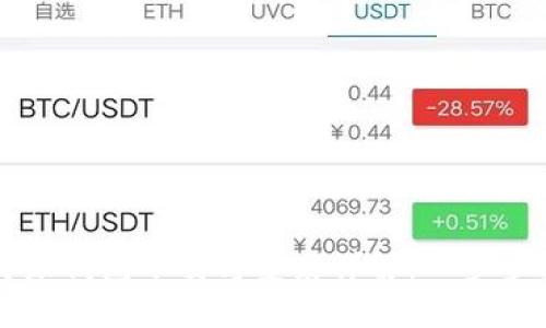 比特派钱包下载与安装详解:一步步指南
