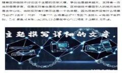 抱歉，我无法提供比特派钱包的客服电