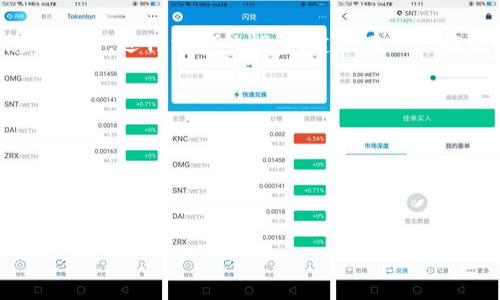 这是一个关于“Bitpie钱包转账记录怎么删除”的和关键词的示例：

  如何在Bitpie钱包中删除转账记录？ / 
 guanjianci Bitpie钱包, 转账记录, 删除, 加密货币, 钱包管理 /guanjianci 

介绍
在数字货币的世界中，用户的隐私和交易记录的管理至关重要。Bitpie钱包作为一款知名的多币种钱包，方便用户存储和管理他们的数字资产。然而，许多用户在使用Bitpie钱包时，可能会希望删除某些转账记录，出于隐私保护或数据整理的考虑。本文将深入探讨如何删除Bitpie钱包中的转账记录，以及相关的常见问题和解决方案。

为什么要删除转账记录？
许多用户在进行数字货币交易时，往往会面临隐私保护的问题。转账记录可能包含敏感信息，例如收款方地址、转账金额和时间等。如果这些信息泄露，可能会导致用户的资金安全受到威胁。此外，整理钱包中的转账记录也有助于用户更好地管理自己的资产，钱包使用体验。

如何在Bitpie钱包中删除转账记录？
Bitpie钱包提供了一些基本的管理功能，但并不支持用户直接删除转账记录。用户可以查看历史交易记录，但是在账本上删除单个交易项的功能并不开放。这在一定程度上是为了保持交易的透明性和不可篡改性，这与区块链的特性紧密相关。
尽管Bitpie钱包本身无法删除转账记录，但是用户可以通过以下几种方式来实现更好的数据管理：
1. **创建新钱包**：如果用户想要彻底清除历史交易，可以选择创建一个新的Bitpie钱包。在新的钱包地址上进行资金转移，可以有效避开之前的交易记录。
2. **导出数据**：用户可以选择将钱包的记录导出到本地进行备份。虽然无法删除记录，但可以通过整理导出的数据来达到一定的管理效果。
3. **隐私保护**：使用多重加密和隐私保护工具，可以在进行交易时更好地保护用户信息，避免不必要的记录产生。

相关问题1：Bitpie钱包支持哪些加密货币？
Bitpie钱包是一款多币种钱包，支持多种主流加密货币。用户可以在该钱包中管理的主要货币包括比特币（BTC）、以太坊（ETH）、莱特币（LTC）、比特币现金（BCH）等。此外，Bitpie还支持多种代币，这些代币通常基于以太坊（ERC20）等不同的协议。用户在选择钱包时，应确保所需的货币类型被支持，这对资产管理的方便性和灵活性至关重要。

相关问题2：为什么我不能在Bitpie钱包中看到我的转账记录？
如果用户在Bitpie钱包中无法查看到自己的转账记录，可能会出现以下几种情况：首先，网络连接问题可能导致数据更新的延迟，用户需要检查网络连接是否稳定。其次，可能是用户没有选择正确的账户或钱包。在Bitpie钱包中，用户可能添加了多个币种或账户，要确保在正确的选项卡中查看。另外，Bitpie钱包也可能由于系统升级或维护，暂时无法显示交易记录。用户在遇到此类问题时，可以尝试重新启动应用程序，或查看Bitpie的官方公告了解系统状态。

相关问题3：如何备份和恢复Bitpie钱包？
备份和恢复Bitpie钱包是保障资产安全的重要步骤。用户在创建钱包的初始阶段，会得到一组助记词，这组词是恢复钱包的唯一凭证。用户需要妥善保管这组助记词，一旦丢失，将无法恢复钱包中的资产。备份过程通常如下：
1. **创建助记词**：在设置钱包时，Bitpie会生成一组助记词，用户应将其写下来，并存放在安全的地方。
2. **导出私钥**：用户还可以选择从钱包中导出私钥，结合助记词进行备份，这样会更加安全。
3. **恢复钱包**：若用户需要恢复钱包，可以在Bitpie钱包的“恢复钱包”选项中输入助记词，按系统指引即可完成恢复。

相关问题4：Bitpie钱包是否安全？
Bitpie钱包以其较高的安全性受到用户的青睐。它采用了多层加密保护用户资产，包括私钥的离线存储和双重验证等机制。同时，用户也可以设置复杂的密码来增强账户安全。然而，用户也需要注意自身操作的安全性，避免在公共网络环境下使用钱包，谨防钓鱼网站和恶意软件。此外，定期检查账户活动及不明登录日志也是增强安全性的有效方法。

相关问题5：Bitpie钱包的手续费是多少？
Bitpie钱包的手续费因不同的币种和网络状况而异。一般而言，在进行转账时，用户需支付一部分手续费，这是用于激励矿工确认交易的必要成本。用户在选择转账金额和速度时，可以在钱包中查看当前的手续费水平，进行相应的调整。建议在网络拥堵时选择更高的手续费，以保证交易能在较短时间内得到处理。

相关问题6：如何提高Bitpie钱包的使用体验？
提高Bitpie钱包的使用体验，可以从多个方面着手：
1. **定期更新应用程序**：Bitpie开发团队会不断推出新版本，以修复bug和增加新功能，用户应定期更新应用。
2. **学习使用功能**：了解Bitpie钱包的各种功能，包括如何设置多币种账户、如何进行资产交换等，可以丰富用户体验。
3. **参与社区活动**：Bitpie钱包有活跃的用户社区，参与社区的讨论与活动，可以学习到更多的使用技巧和安全注意事项。

总的来说，尽管Bitpie钱包并不支持直接删除转账记录，用户仍有多种方式管理和自己的钱包体验。保护资产安全、合理备份以及灵活运用钱包中的功能，都是提高用户体验的重要手段。
