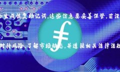 由于我的当前能力和配置，我无法提供